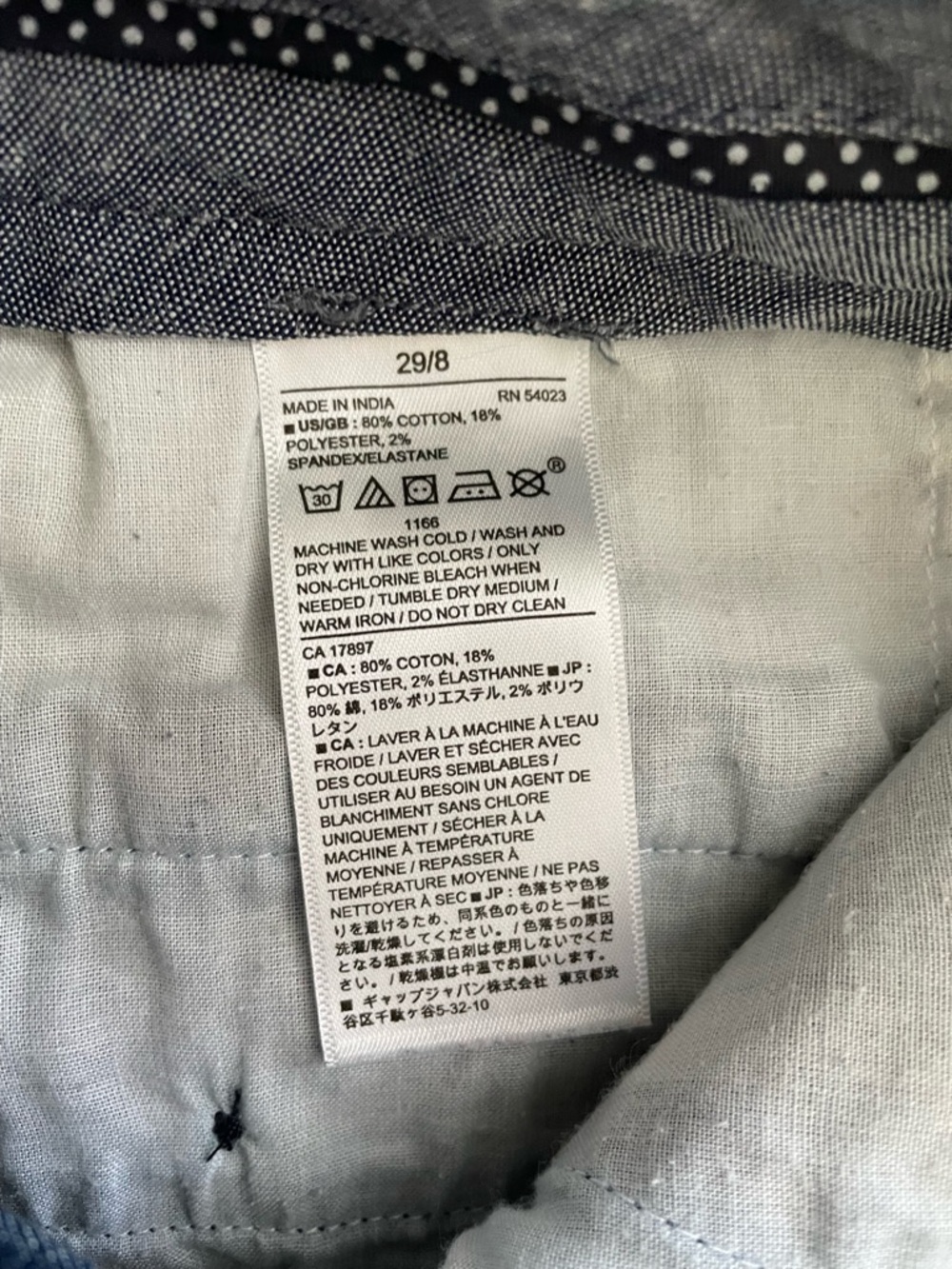Banana Republic Tailored Trouser Shorts Dark Wash Stretch Mid Rise Size 8 - Picture 6 of 6